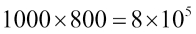 Lookup tables