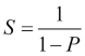 Amdahl's law