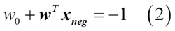 Maximum margin intuition