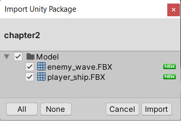 Figure 2.3 – Importing assets into your project
