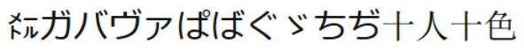 Figure 14.2 – Japanese passphrase