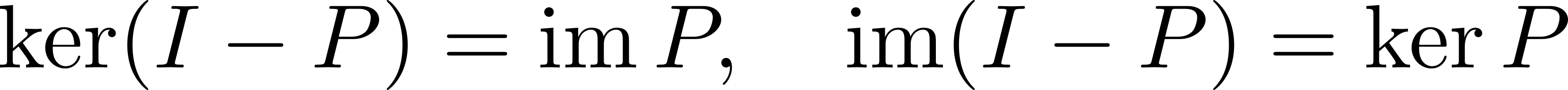 ker(I − P ) = im P, im (I − P ) = ker P 