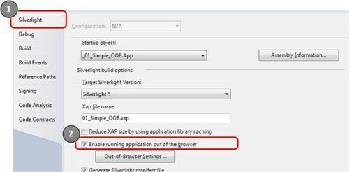 Executing an application in OOB mode